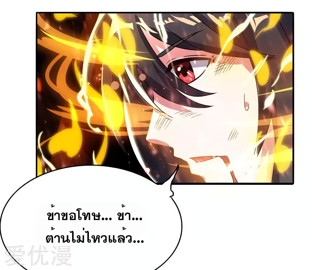 One Step Toward Freedom page 4