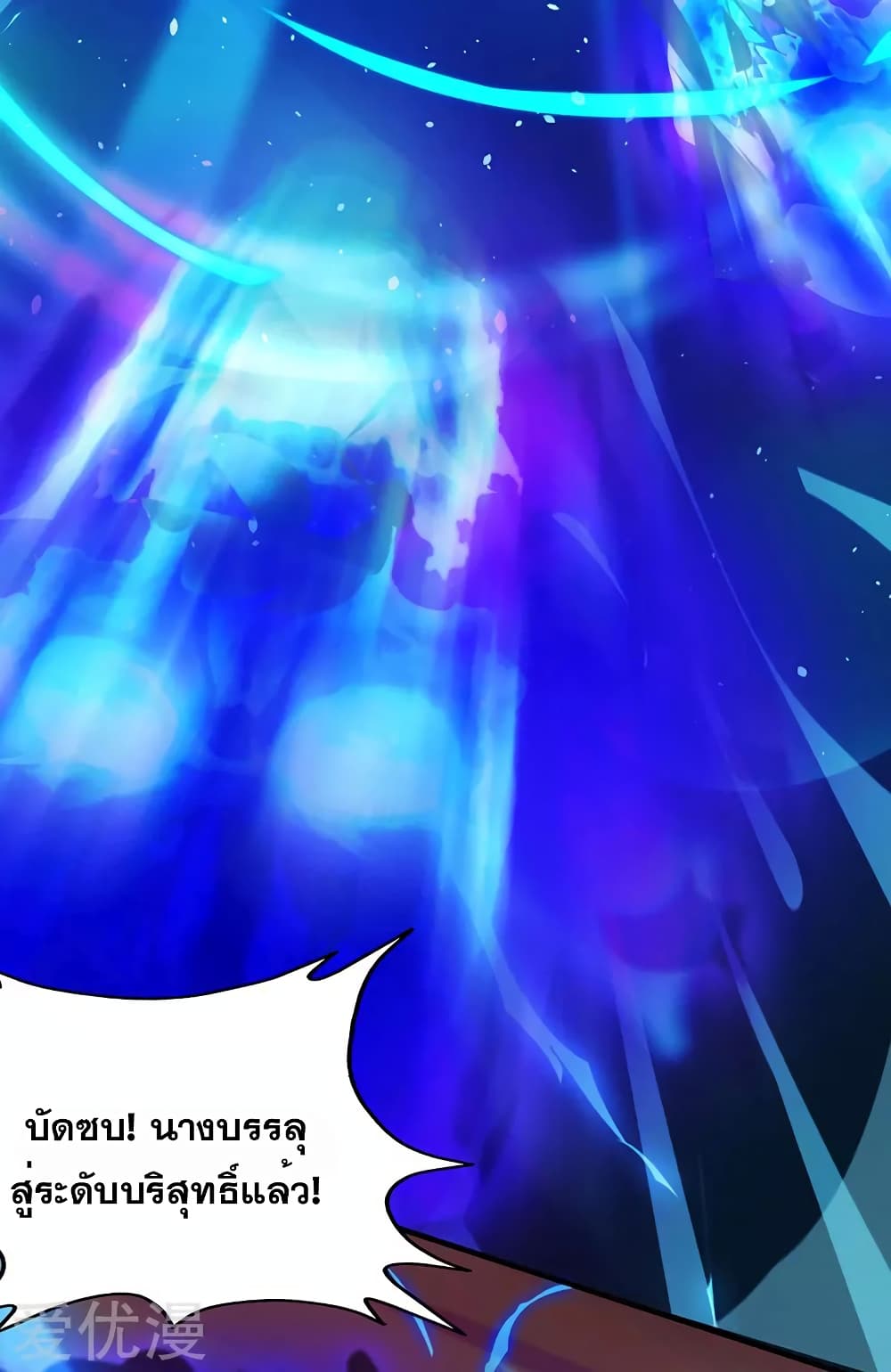 One Step Toward Freedom page 7