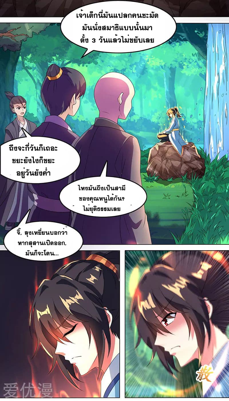 One Step Toward Freedom page 4