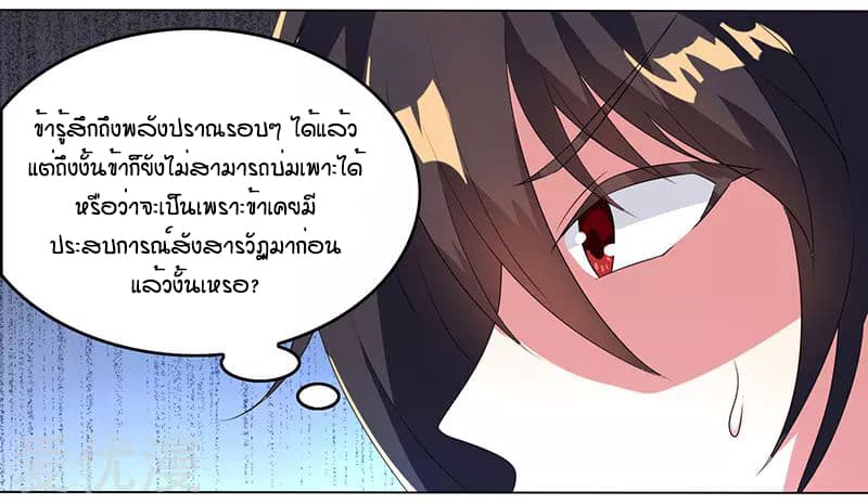 One Step Toward Freedom page 5