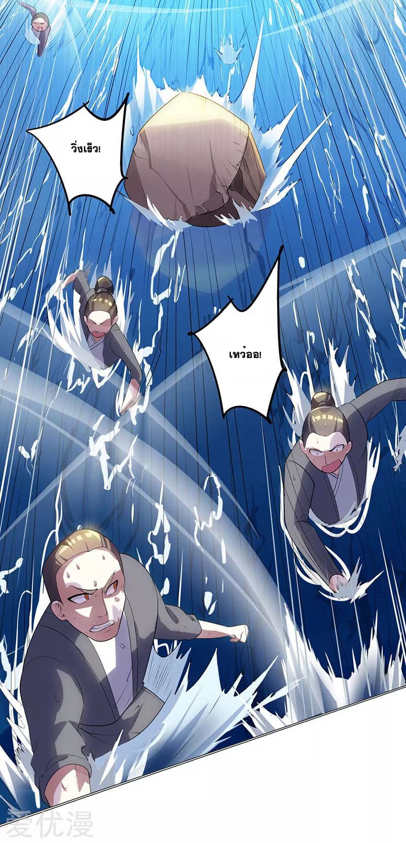 One Step Toward Freedom page 9
