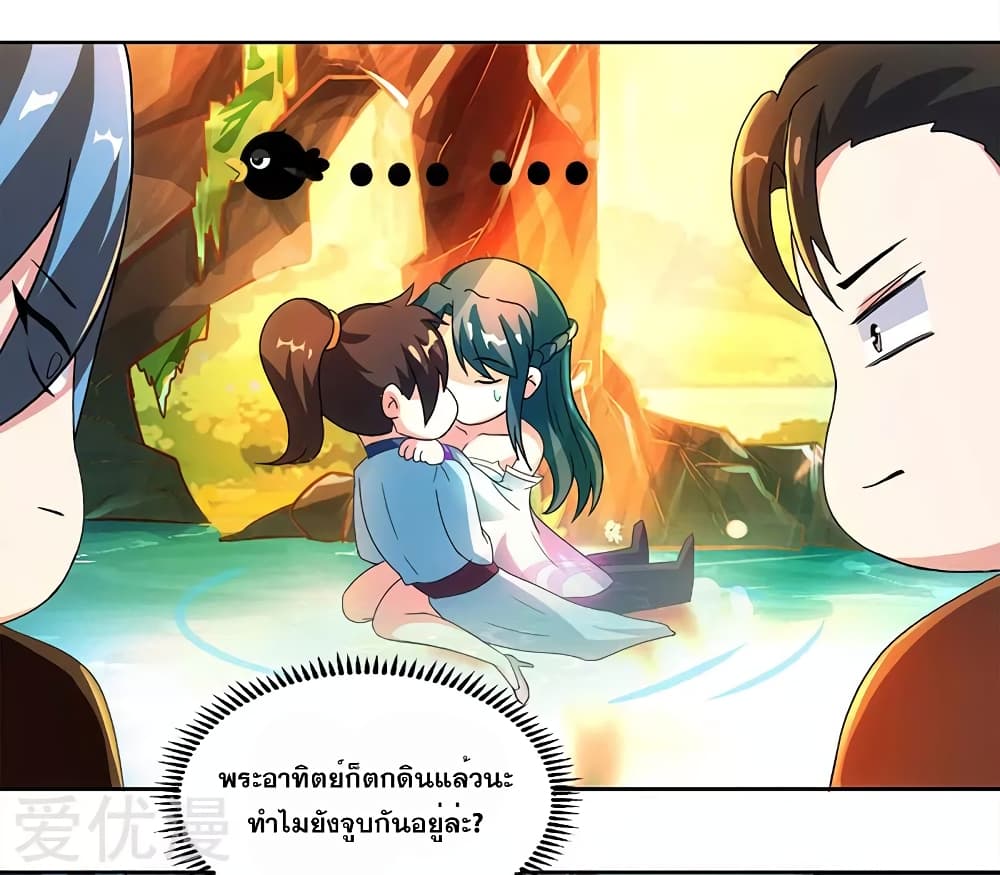 One Step Toward Freedom page 5