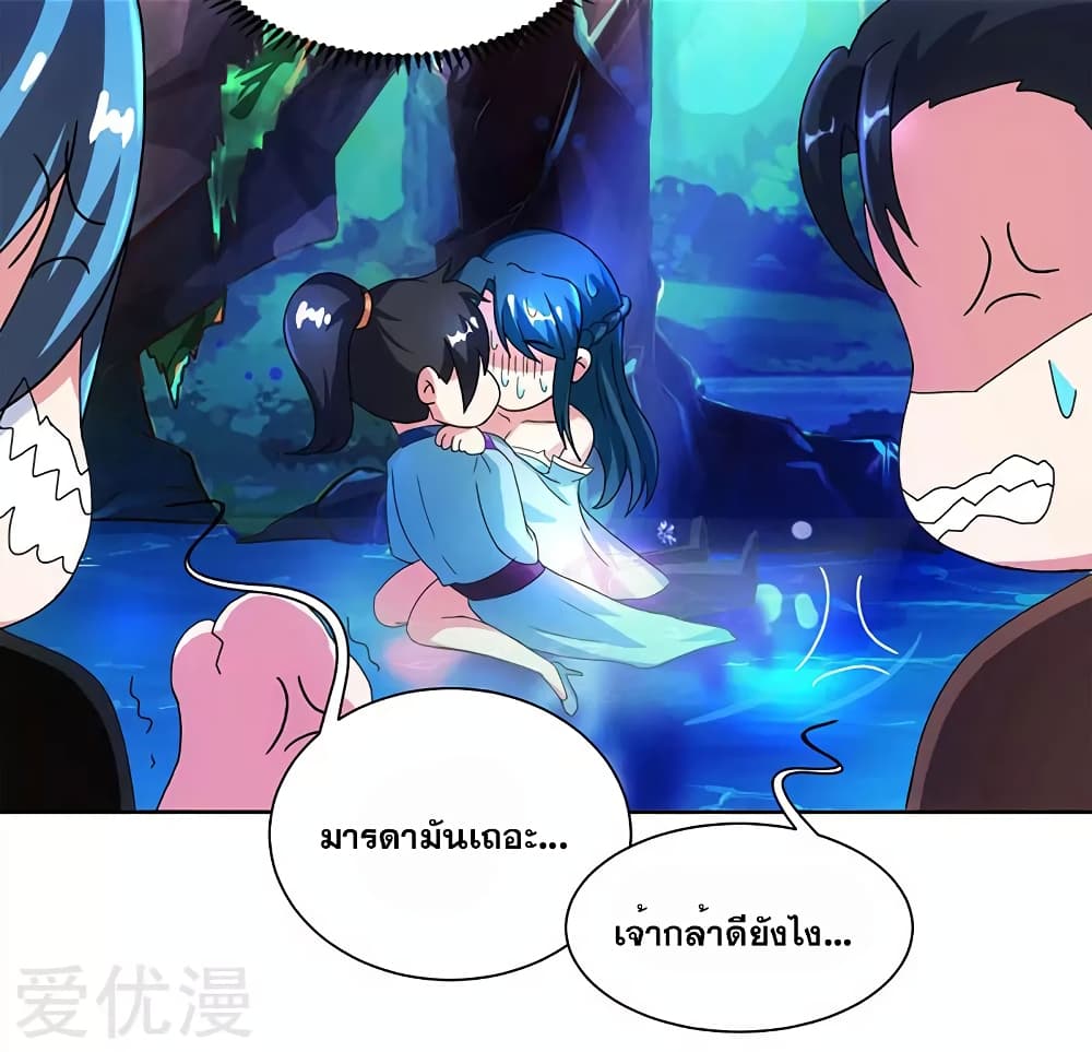One Step Toward Freedom page 6