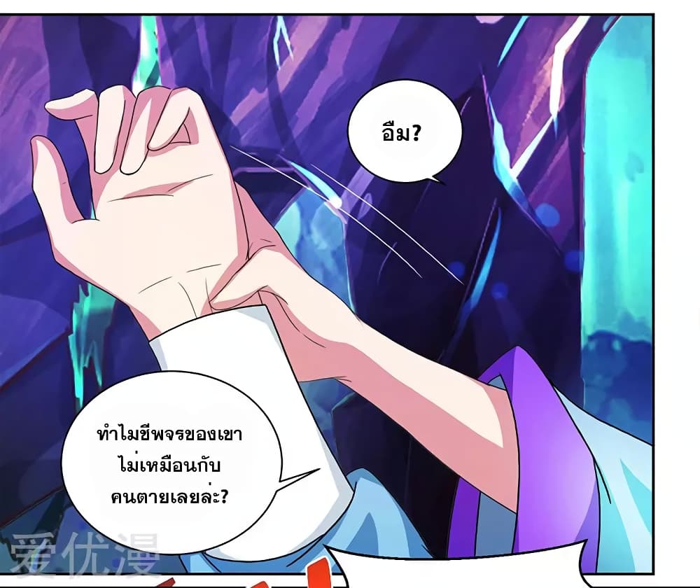One Step Toward Freedom page 7