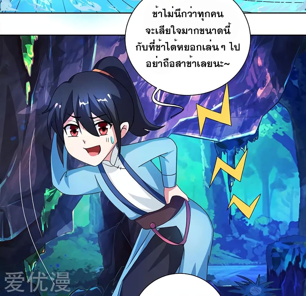 One Step Toward Freedom page 9