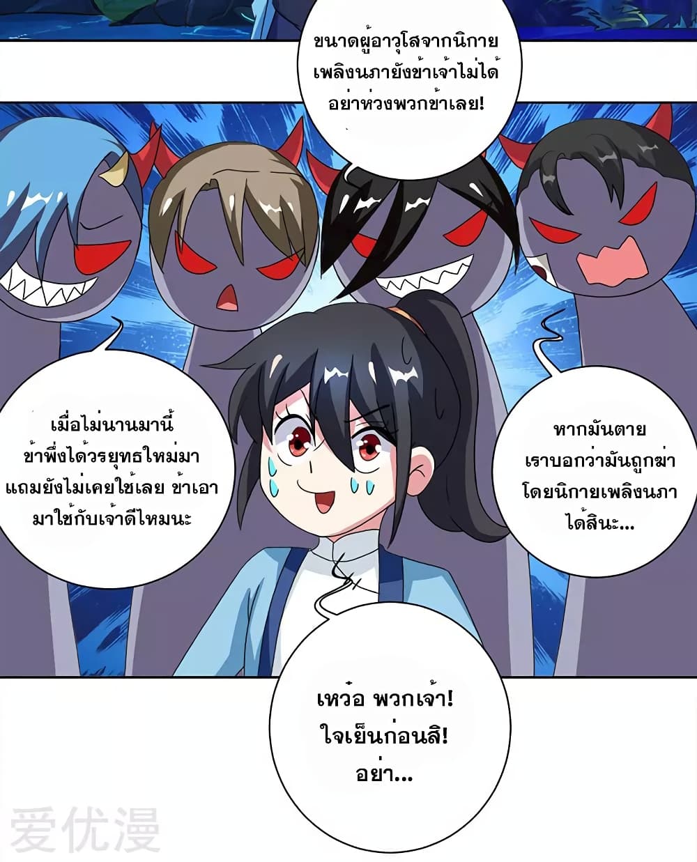 One Step Toward Freedom page 10