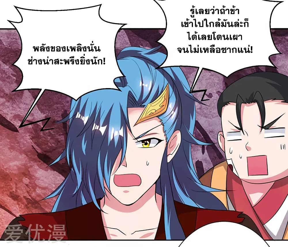 One Step Toward Freedom page 2