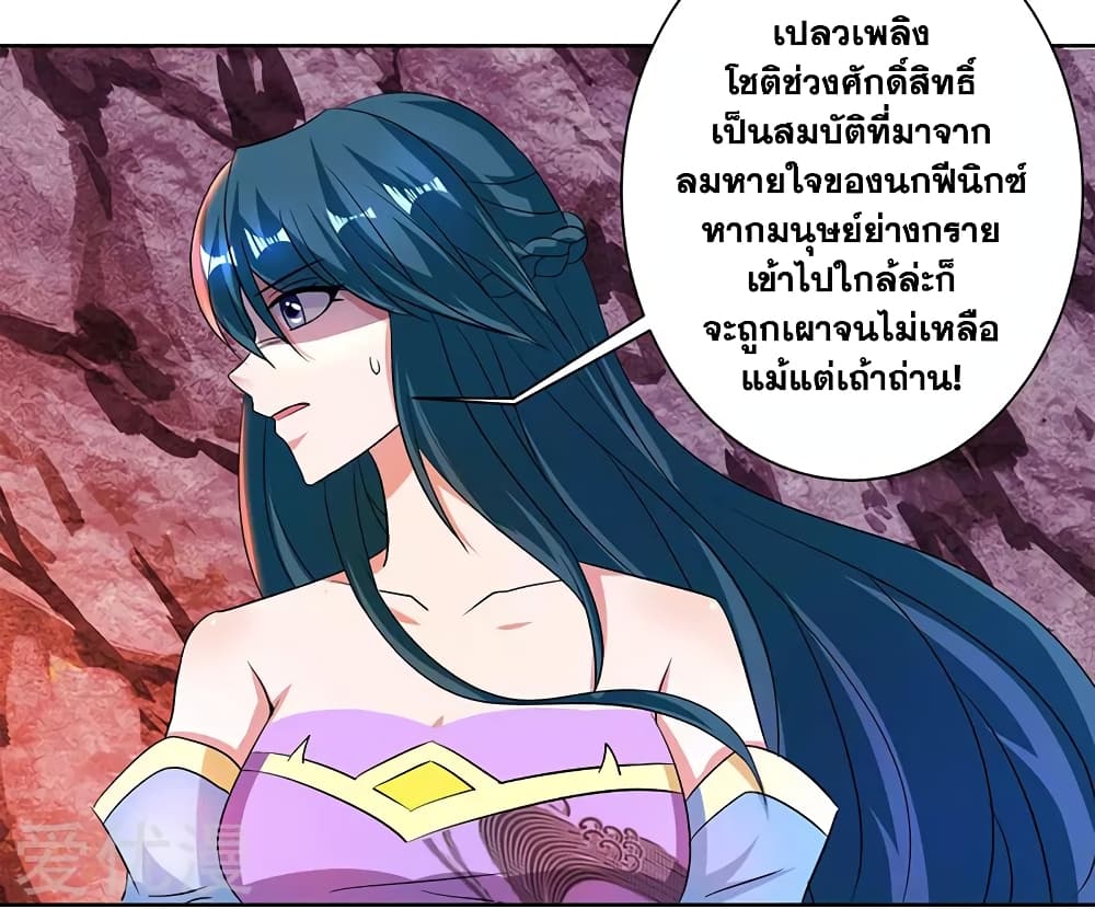 One Step Toward Freedom page 3