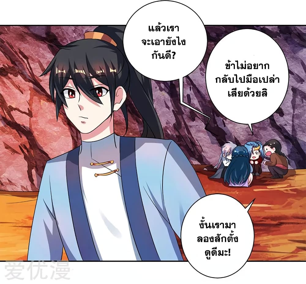 One Step Toward Freedom page 4