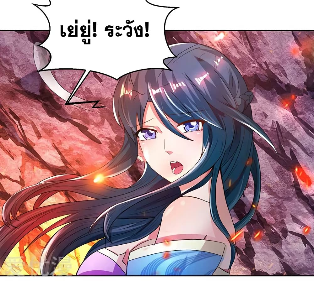 One Step Toward Freedom page 6