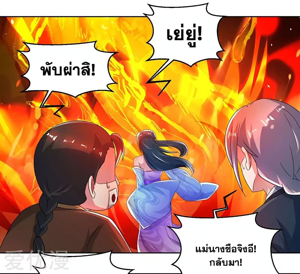 One Step Toward Freedom page 7