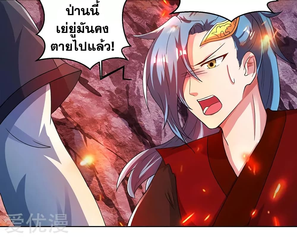 One Step Toward Freedom page 8