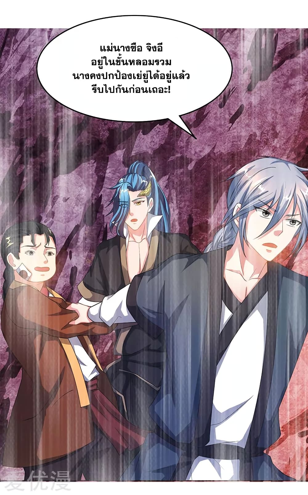 One Step Toward Freedom page 3