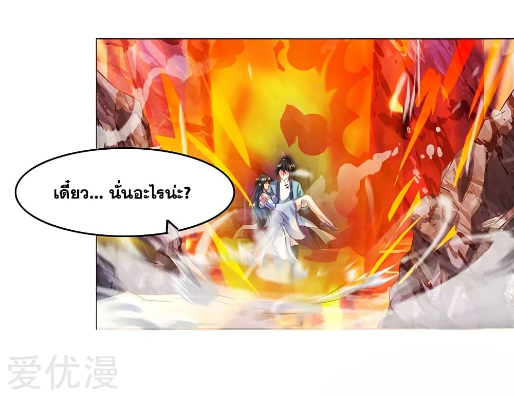 One Step Toward Freedom page 6