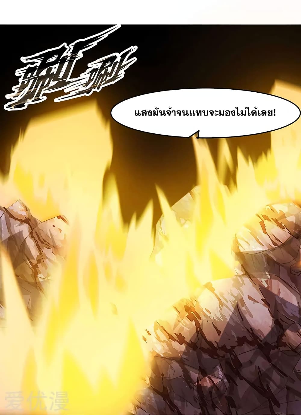 One Step Toward Freedom page 7