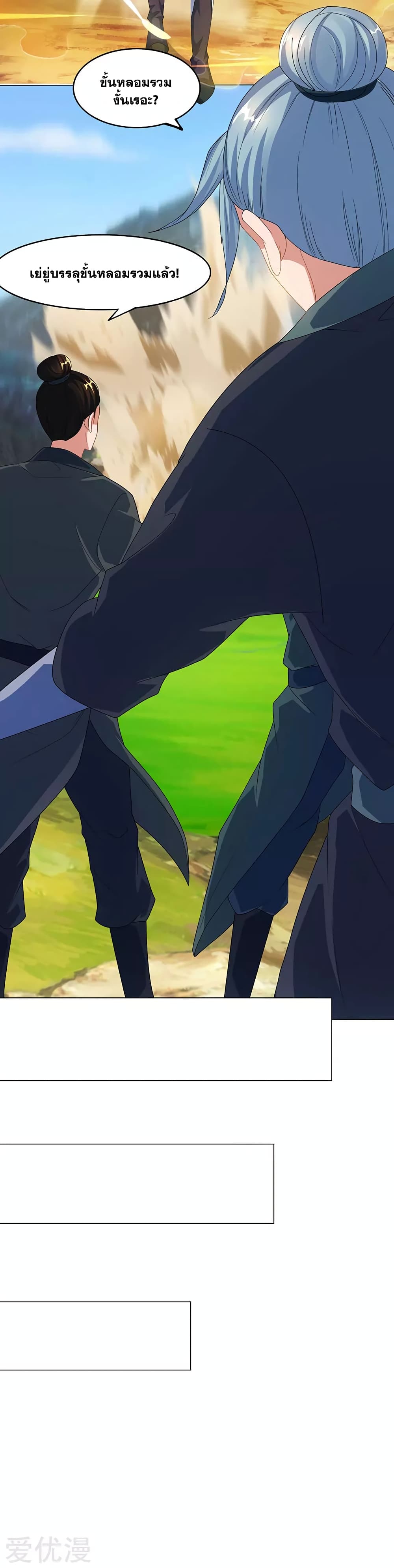 One Step Toward Freedom page 9
