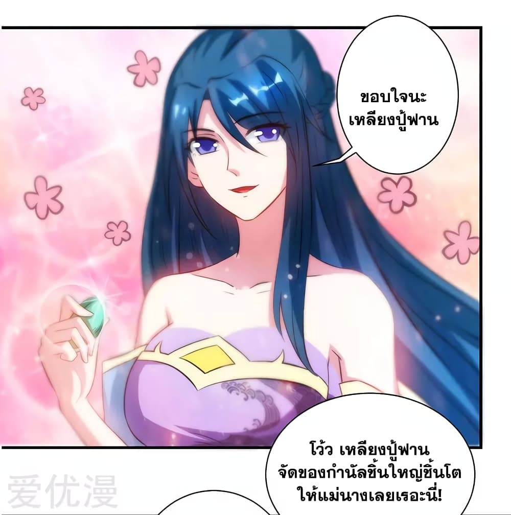 One Step Toward Freedom page 3