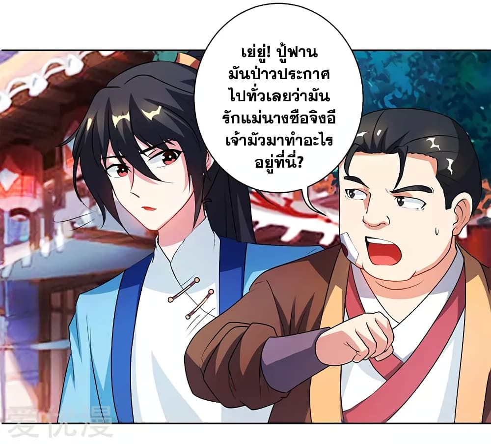 One Step Toward Freedom page 5