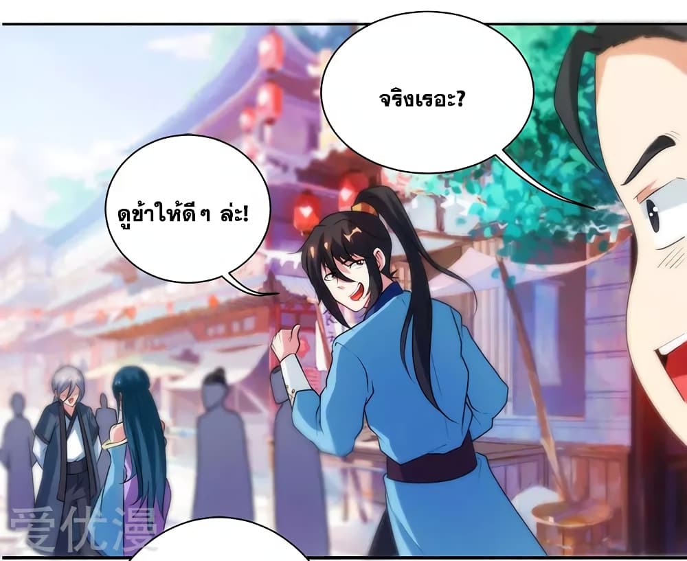 One Step Toward Freedom page 7