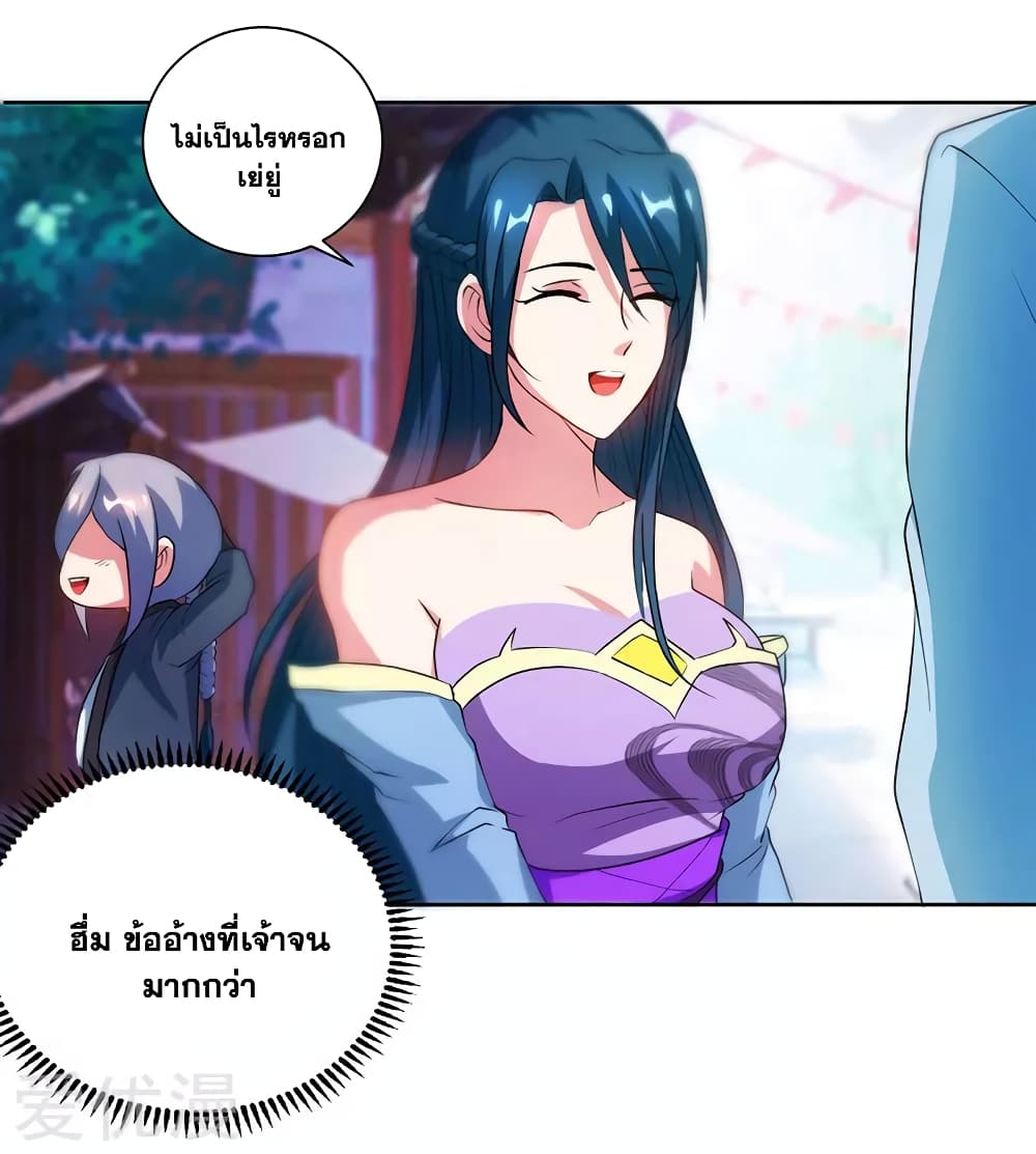 One Step Toward Freedom page 9