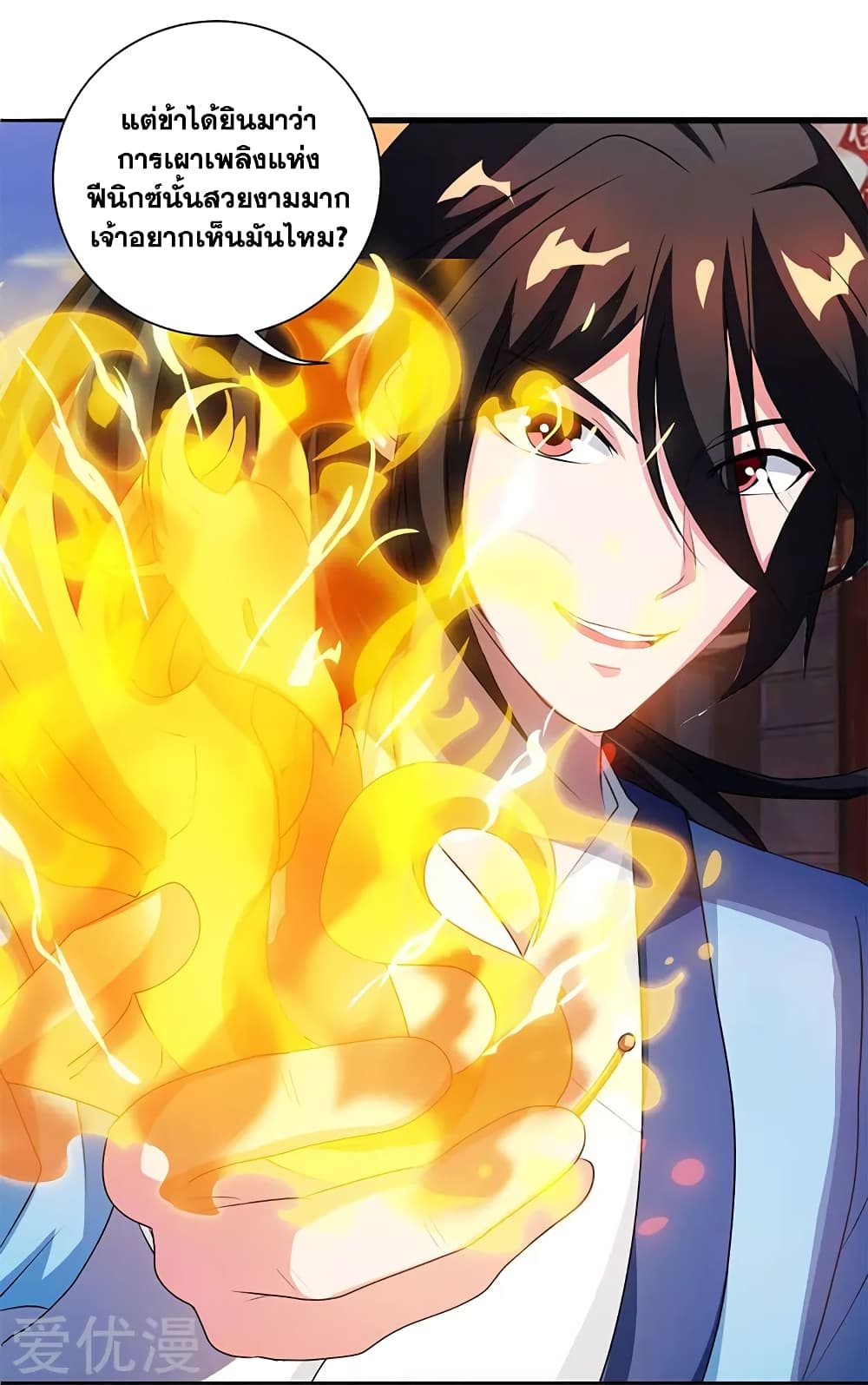 One Step Toward Freedom page 10