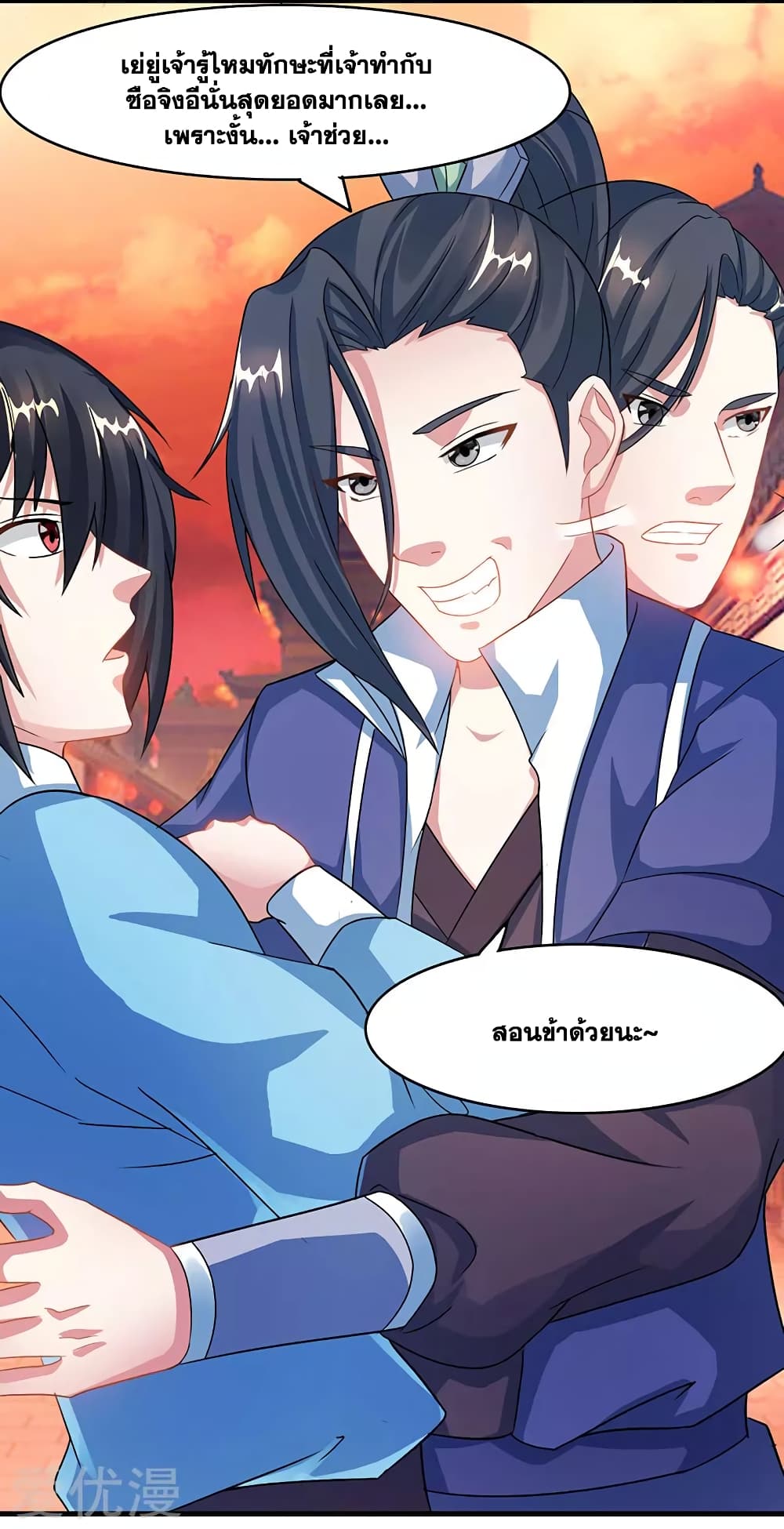 One Step Toward Freedom page 1