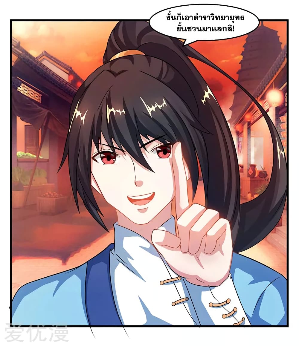 One Step Toward Freedom page 2