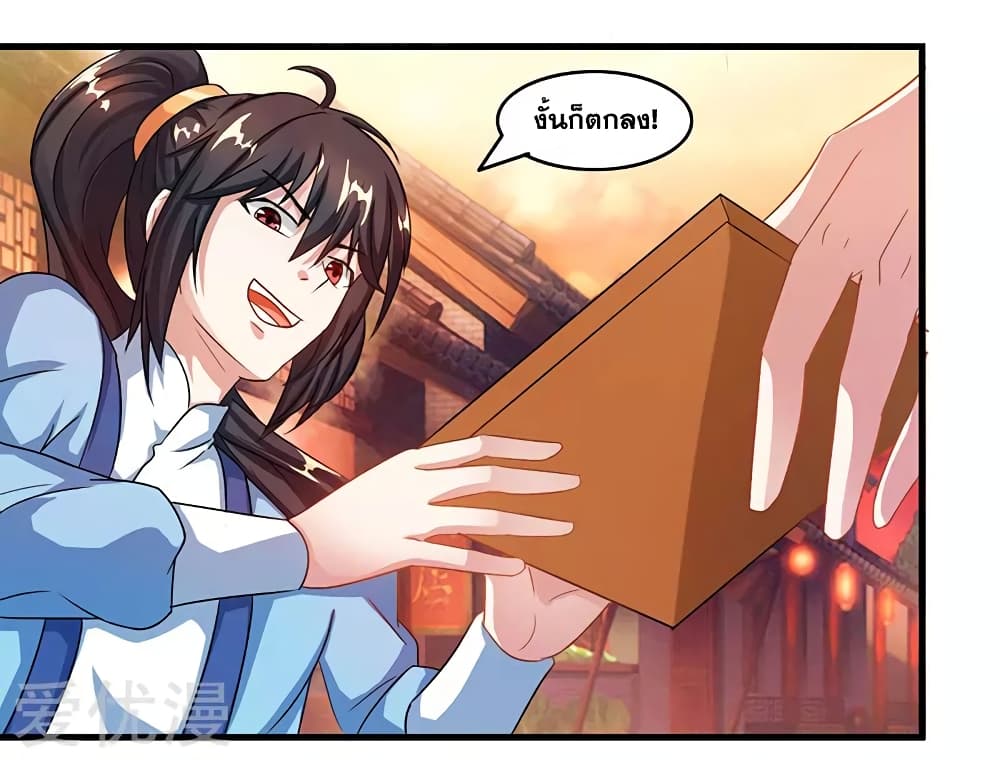 One Step Toward Freedom page 4