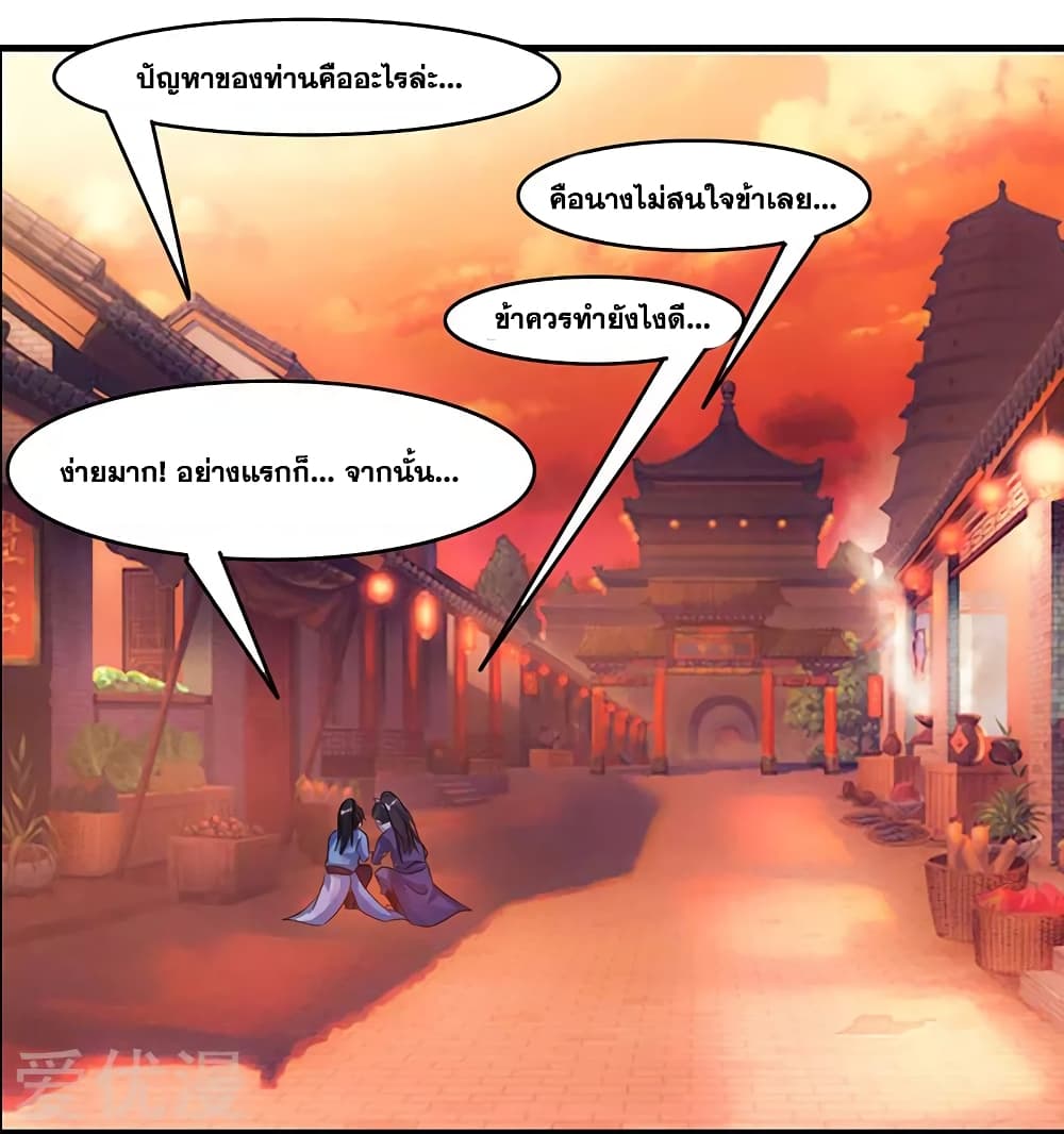 One Step Toward Freedom page 5