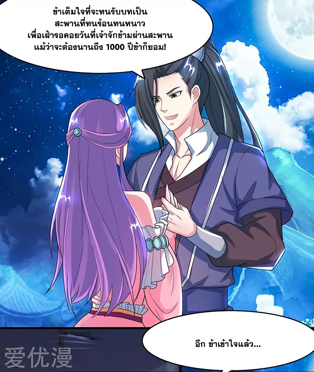 One Step Toward Freedom page 7
