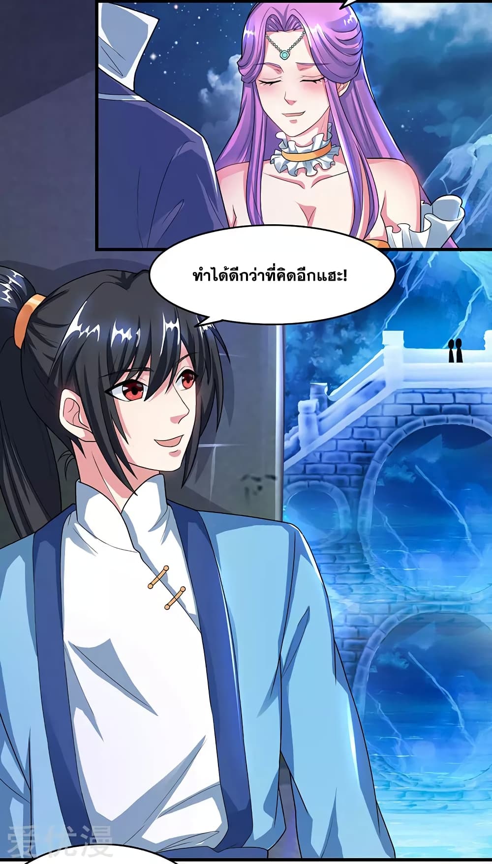 One Step Toward Freedom page 8