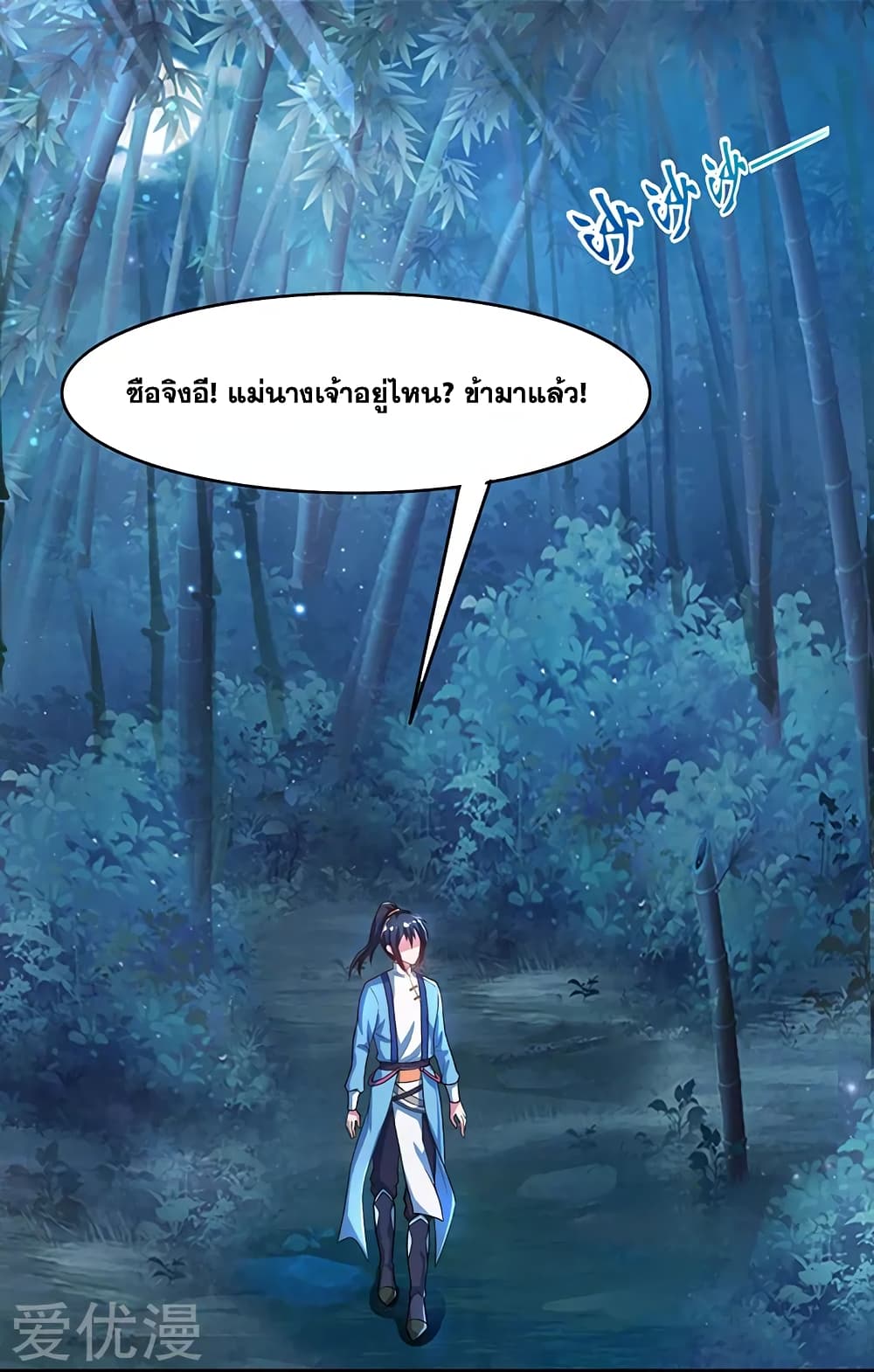One Step Toward Freedom page 10