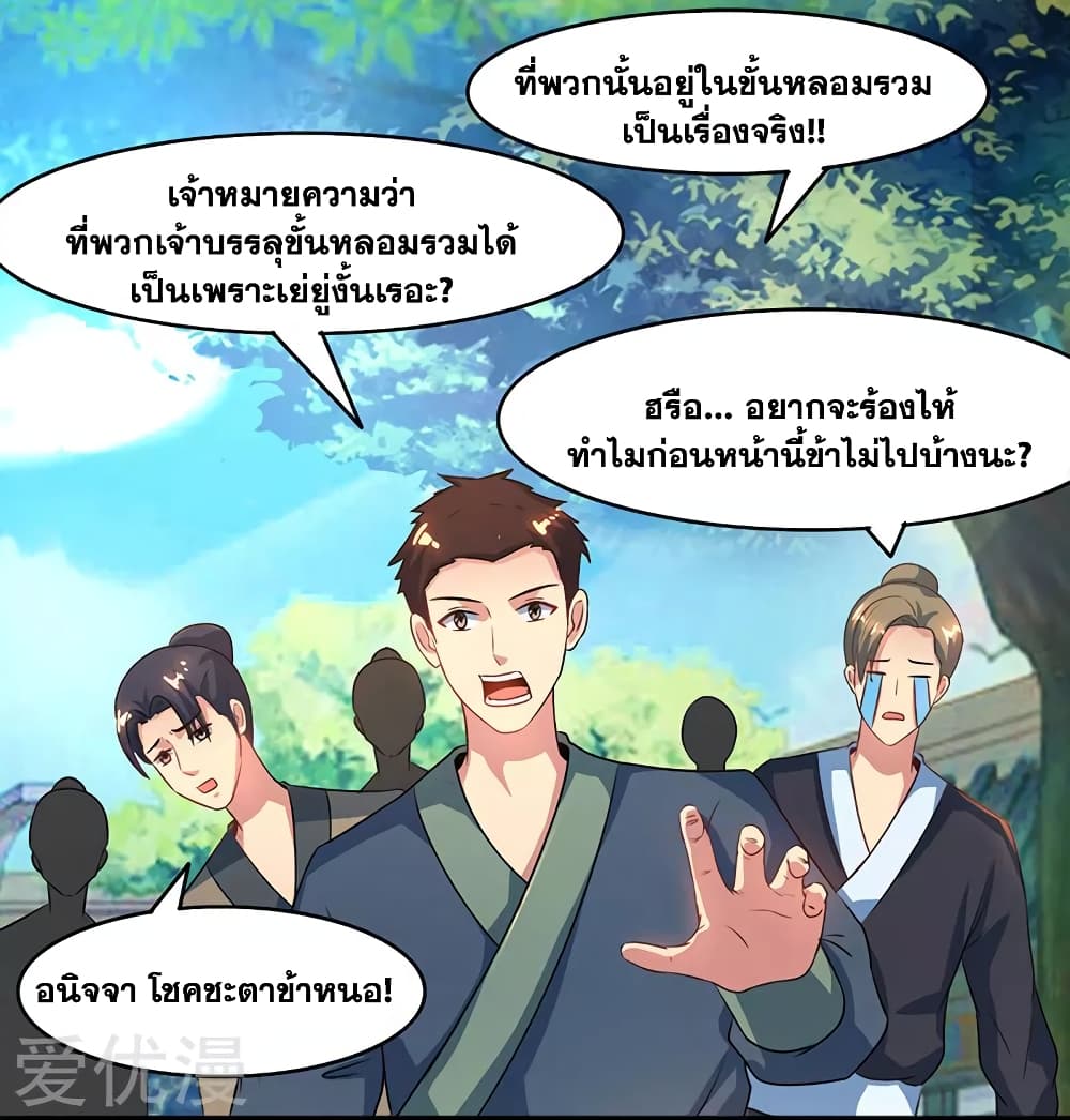 One Step Toward Freedom page 1