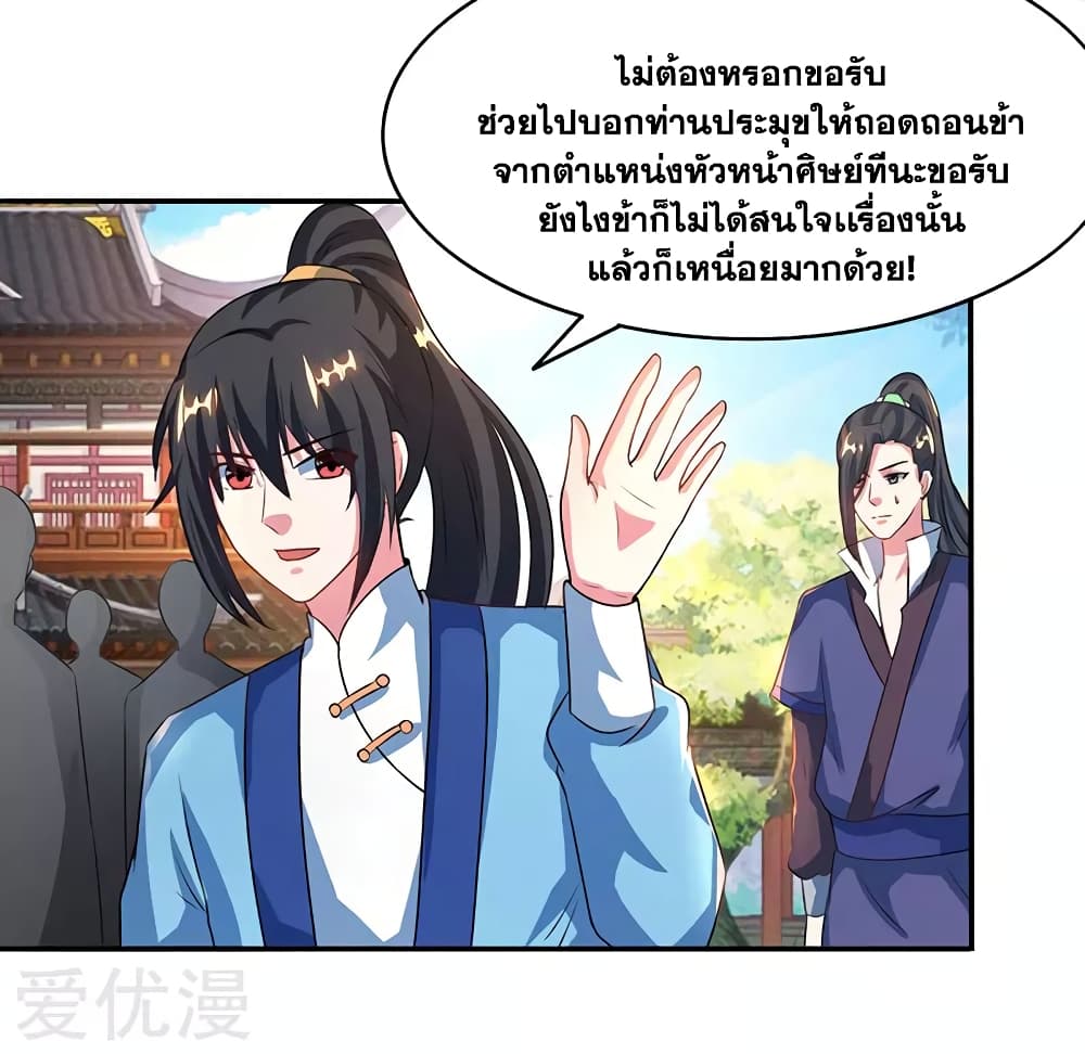One Step Toward Freedom page 4