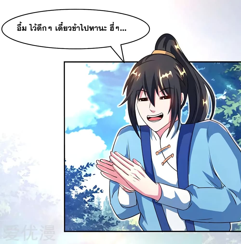 One Step Toward Freedom page 7
