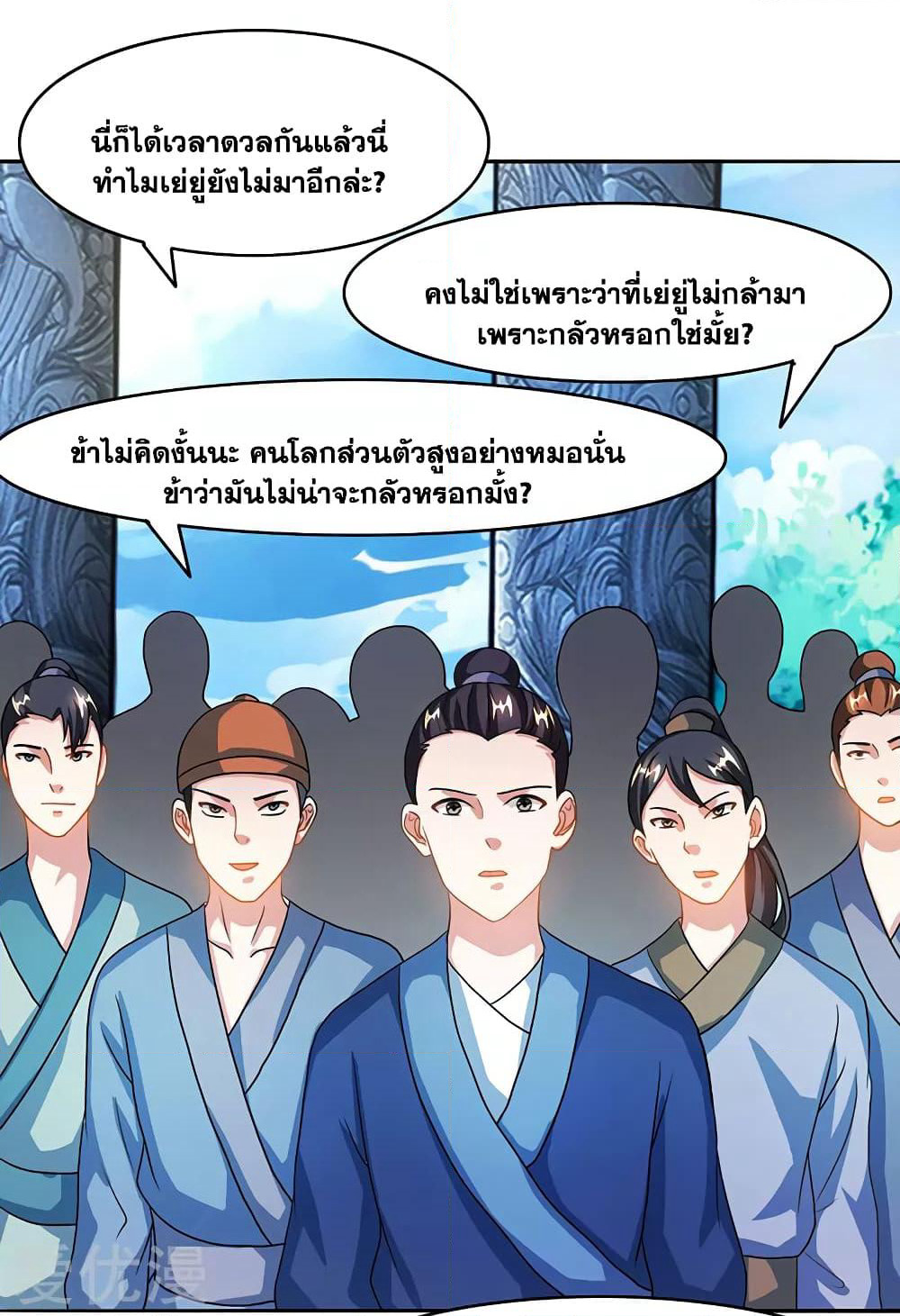 One Step Toward Freedom page 3