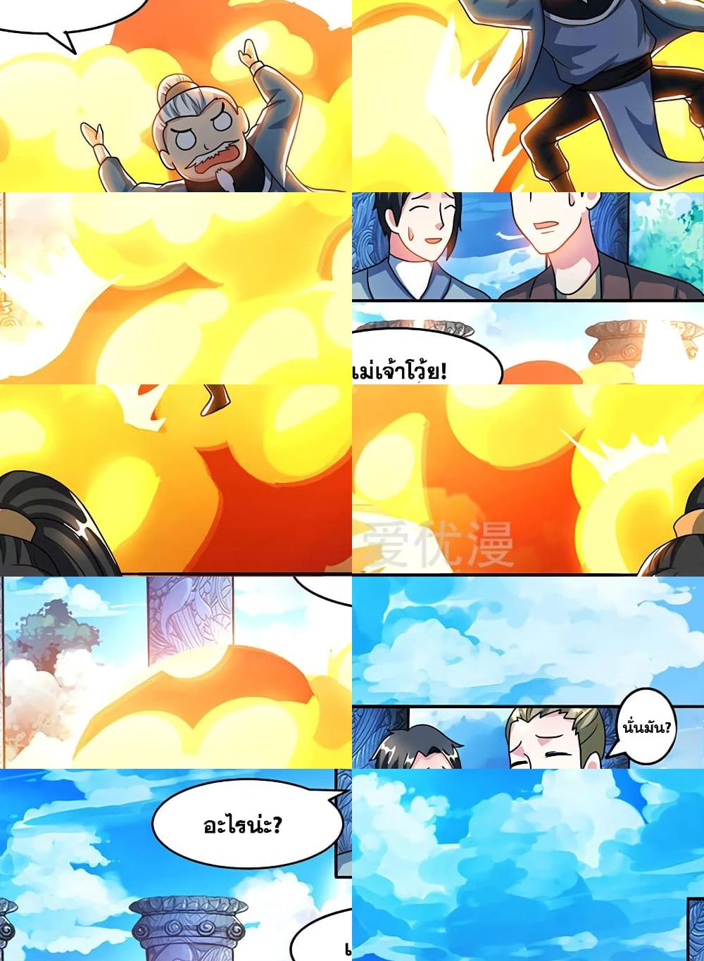 One Step Toward Freedom page 8