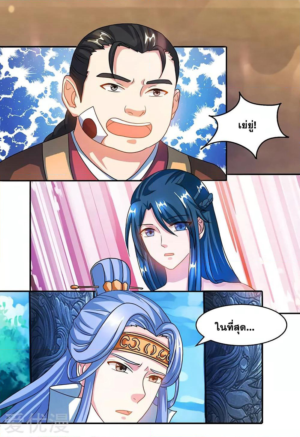 One Step Toward Freedom page 10