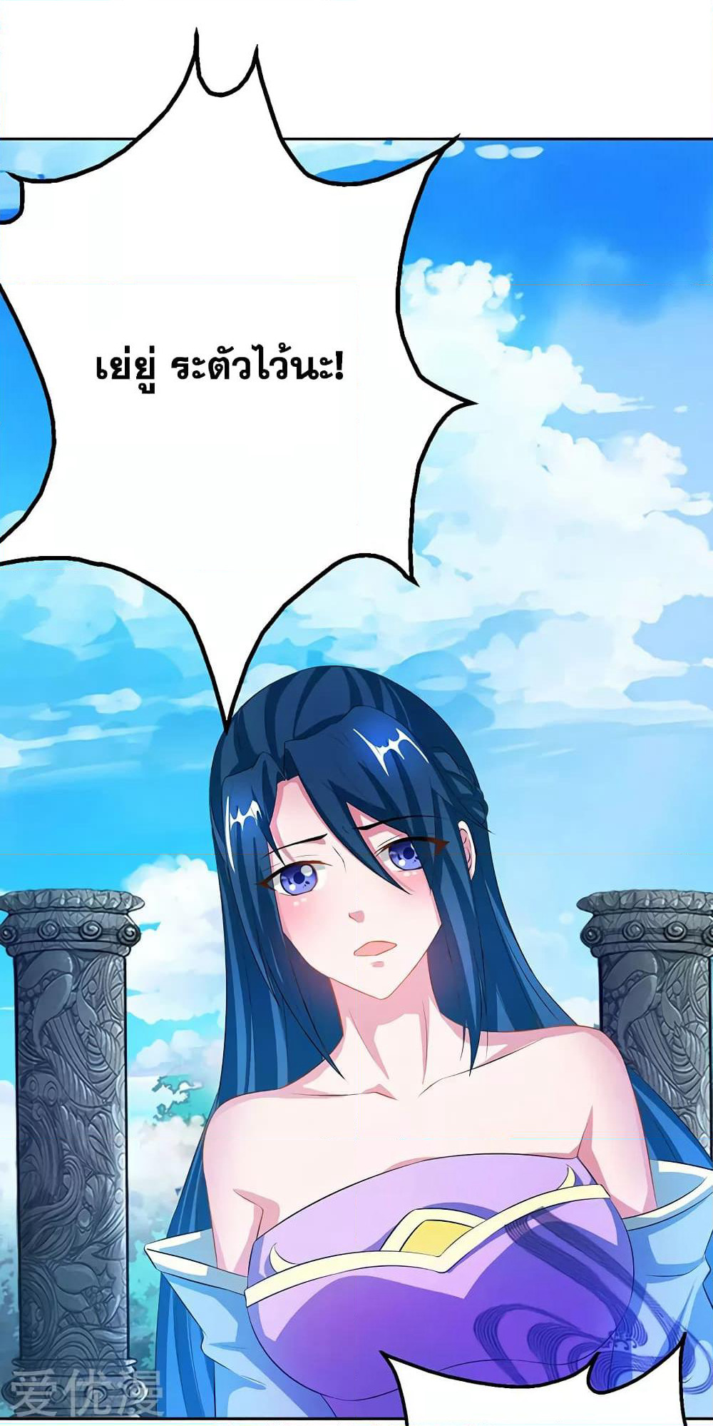 One Step Toward Freedom page 4