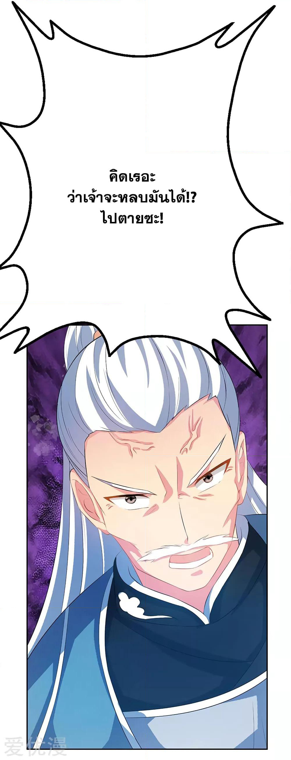 One Step Toward Freedom page 6