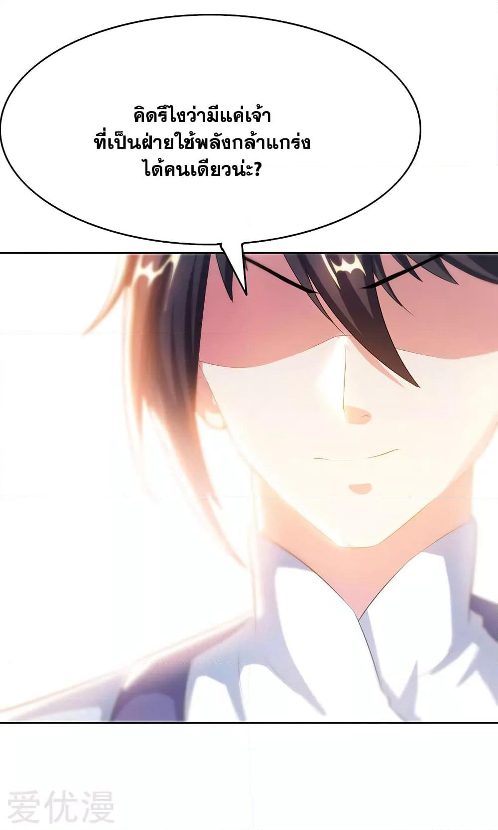 One Step Toward Freedom page 7