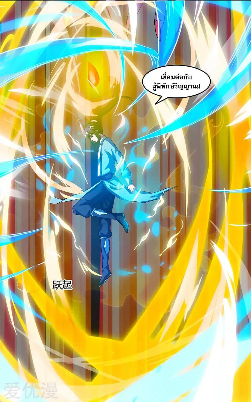 One Step Toward Freedom page 2