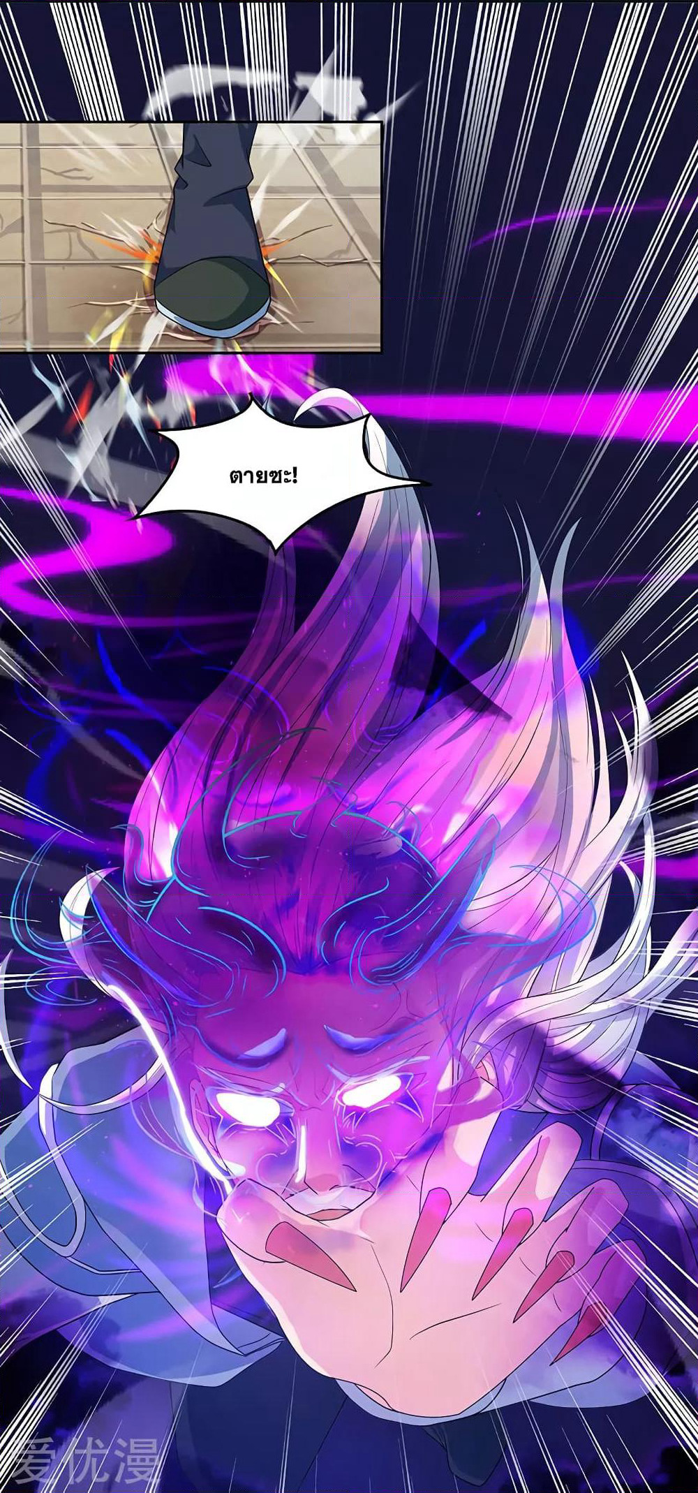One Step Toward Freedom page 4