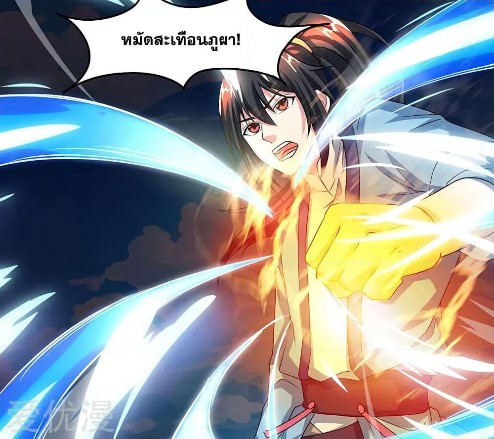 One Step Toward Freedom page 6