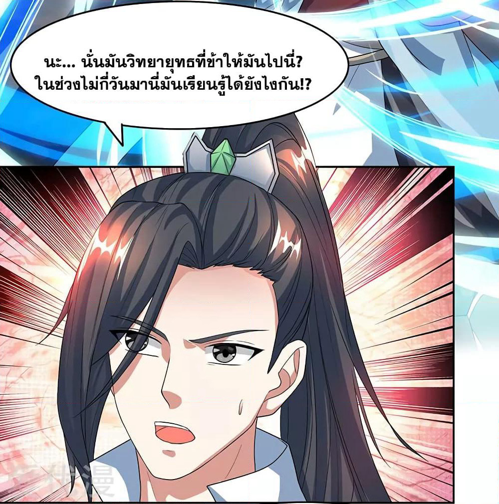One Step Toward Freedom page 7