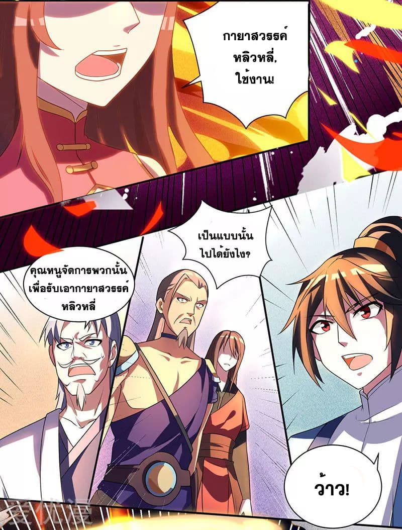 One Step Toward Freedom page 4