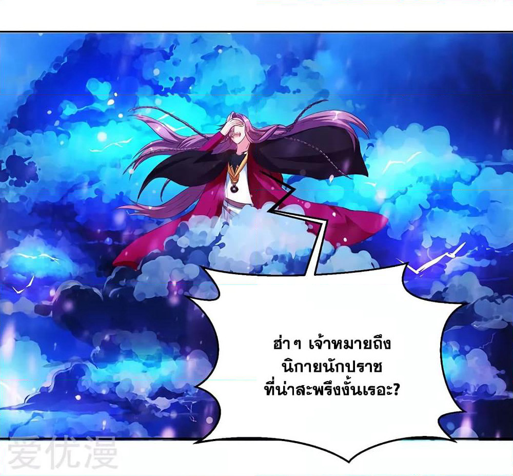 One Step Toward Freedom page 1