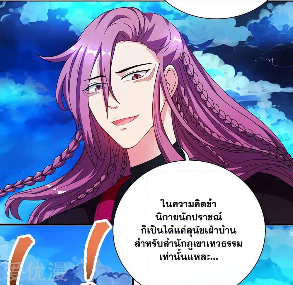One Step Toward Freedom page 3