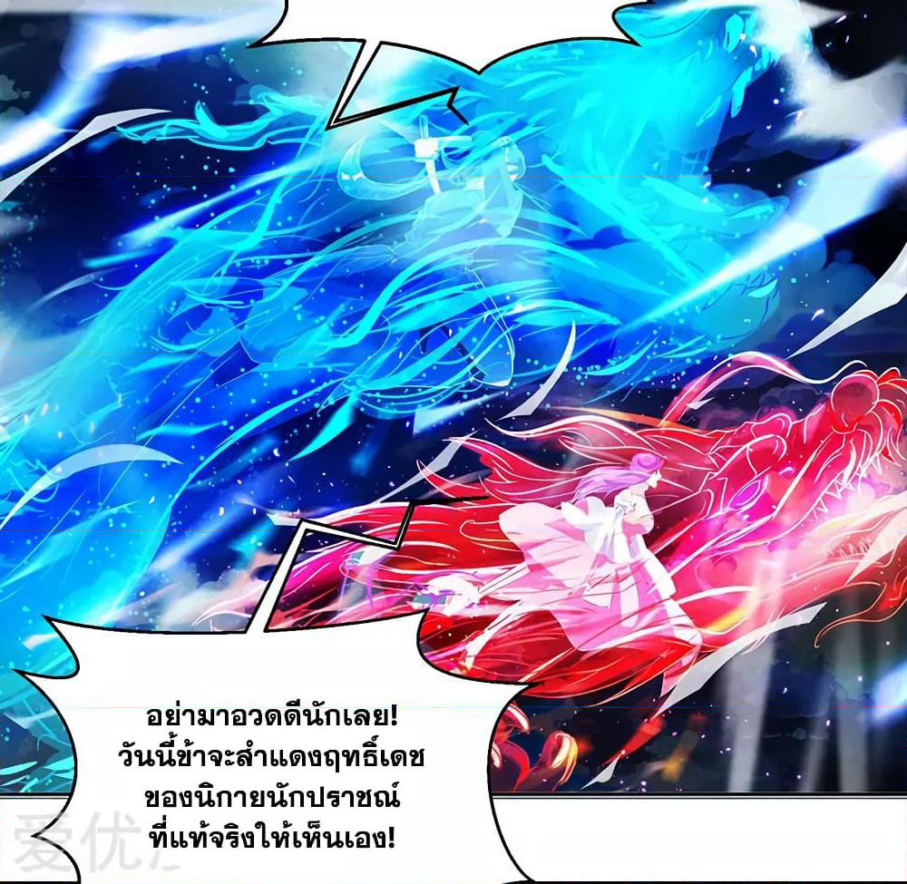 One Step Toward Freedom page 5