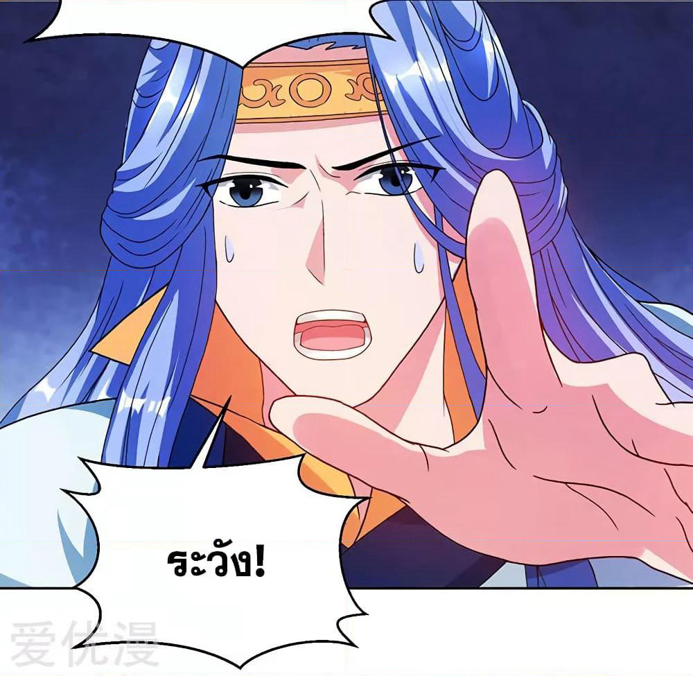 One Step Toward Freedom page 6